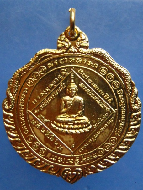 เหรียญพระพุทธ ไม่ทราบที่ (เหรียญขนาด 4 ซม)