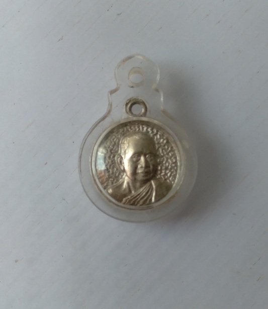 เหรียญกลมเล็กสมเด็จพระสังฆราช ฉลองอายุ84 พรรษา สร้างปี2525