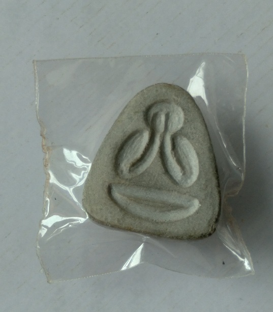 พระปิดตาเนื้อเทาไม่ทราบที่