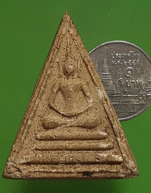 พระสมเด็จ พิมพ์สามเหลี่ยม เนื้อแห้ง เก่าไม่ทราบที่