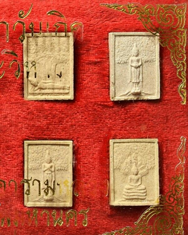 ชุดพระประจำวัน วัดหัวลำโพง