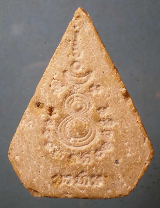 พระผง ไม่ทราบที่