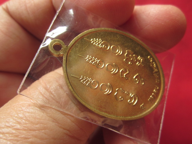 เหรียญพระครูธีรญาณประยุต (เชื้อ) วัดใหญ่อ่างทอง ราชบุรี ปี 2533 บล็อคกษาปณ์