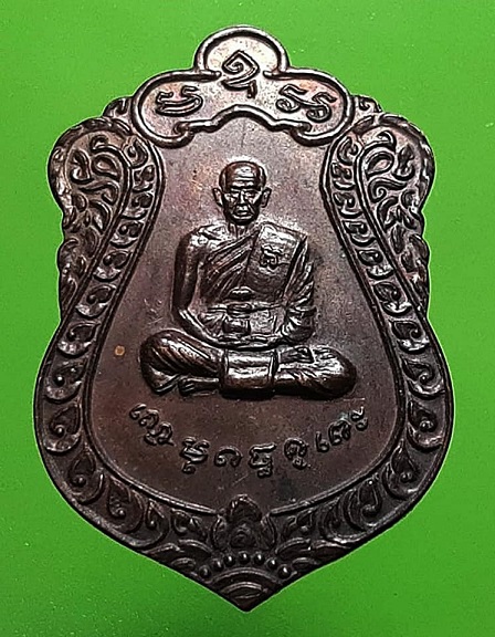 เหรียญสมาหลวงพ่อคง วัดเขาสมโภชน์ ลพบุรี ปี 2537 เนื้อทองแดง