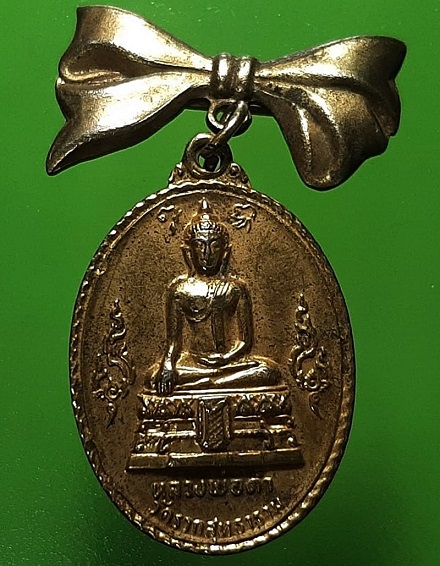 เหรียญหลวงพ่อดำ วัดรวกสุทธาราม กทม. รุ่นพิเศษ แจกกรรมการ ปี 2519 เนื้อกะไหล่ทอง 