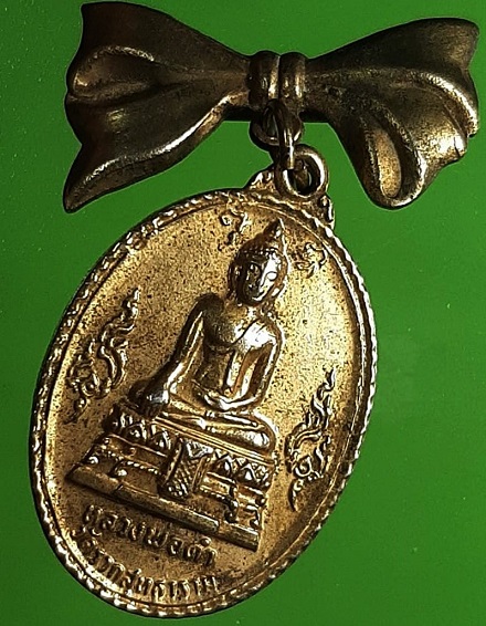 เหรียญหลวงพ่อดำ วัดรวกสุทธาราม กทม. รุ่นพิเศษ แจกกรรมการ ปี 2519 เนื้อกะไหล่ทอง 