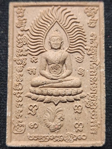 วัดถ้ำพรมสวัสดิ์ ลพบุรี พระผง หลวงปู่สรวง พระพุทรัสมี หลังไก่ป้อนเหยื่อที่ระลึกงานปิดทอง