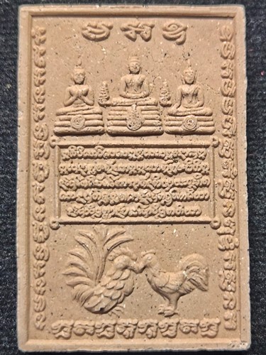 วัดถ้ำพรมสวัสดิ์ ลพบุรี พระผง หลวงปู่สรวง พระพุทรัสมี หลังไก่ป้อนเหยื่อที่ระลึกงานปิดทอง