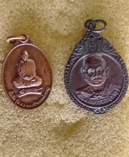 เหรียญหลวงพ่อชาญ วัดบางบ่อ เคาะเดียว