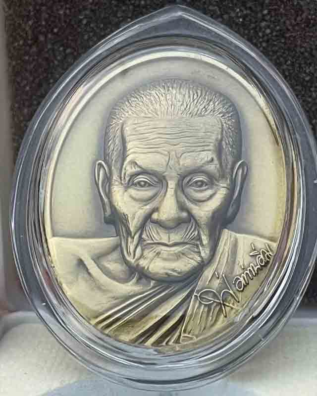 หลวงพ่ออิ่ม หลวงปู่อิ่ม วัดทุ่งนาใหม่ จ.นครศรีธรรมราช หลวงปู่อิ่ม พร้อมเลี่ยม