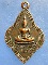เหรียญพระพุทธ วัดชากมะกรูด ระยอง ปี2518