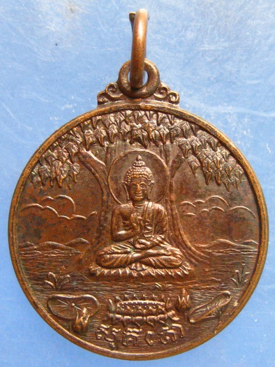 เหรียญพระพุทธ วัดมหาชัยคล้ายนิมิตร สมุทรสาคร ปี2523