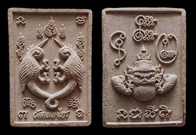 สาริกาหลังราหูอมจันทร์ วัดคลองไทร เคาะเดียว