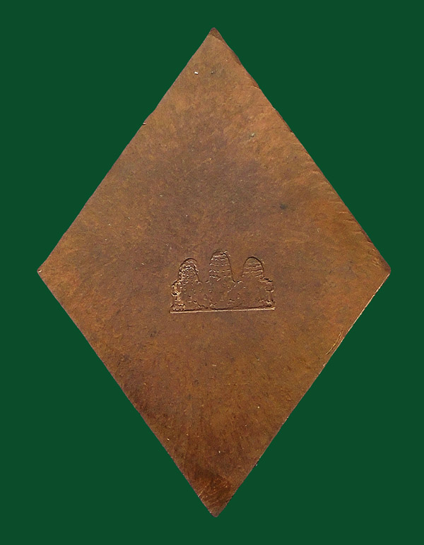 เหรียญข้าวหลามตัดเนื้อทองแดง รุ่นแรก เจ้าพ่อพระกาฬ จ.ลพบุรี