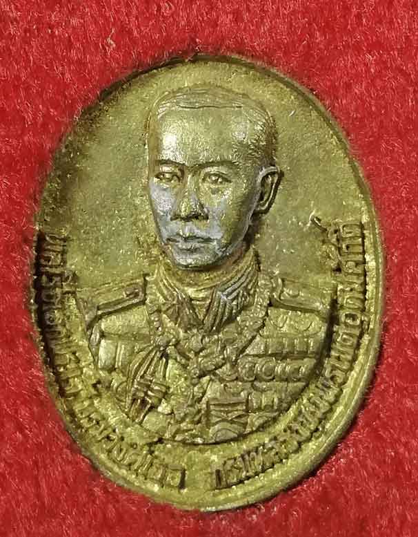 เหรียญหล่อกรมหลวงชุมพรเขตอุดมศักดิ์ รุ่นสร้างศาลกรมหลวงชุมพร เขตอุดมศักดิ์ สมุทรสงคราม ปี2539 เนื้อท