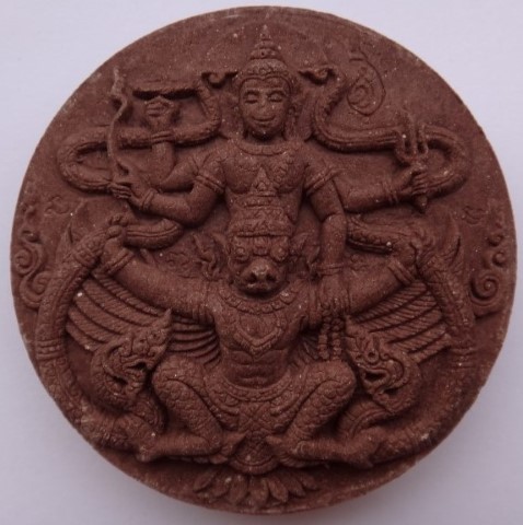 พระผง นารายณ์ทรงครุฑ หลวงปู่ขุ้ย วัดซับตะเคียน 