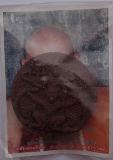 พระผง นารายณ์ทรงครุฑ หลวงปู่ขุ้ย วัดซับตะเคียน 