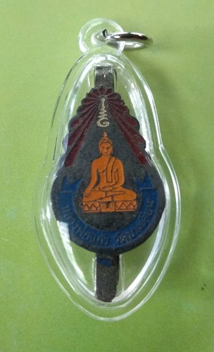  แหนบหลวงพ่อแก้ว วัดบางเคียน อยุธยา