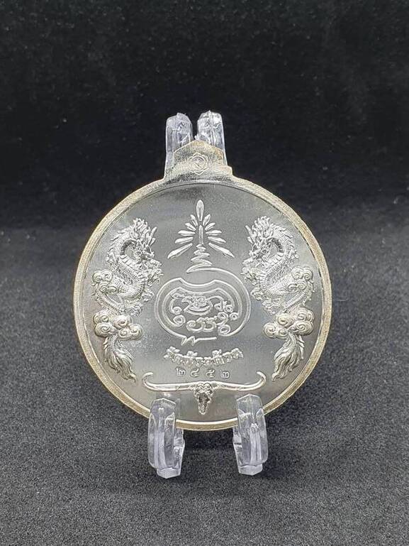 เหรียญกลม รุ่นจิ๊กโก๋ ปากน้ำโพ จิกโก๋ใหญ่เนื้อเงินลงยาธงชาติ เลข 2452 หลวงพ่อพัฒน์ วัดห้วยด้วน จ.นคร