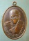 เหรียญอายุ85 ปี34 ครูบาจักร์ วัดทุ่งโป่ง ลำพูน เหรียญอายุ85 ปี34 ครูบาจักร์ วัดทุ่งโป่ง ลำพูน