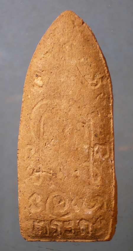 ลีลา เนื้อผง หลังยันต์