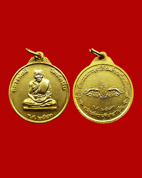 เหรียญวัดสัตหีบ ปี 2543 หน่วยสงครามพิเศษทางเรือ (Navy Seal) เนื้อกะไหล่ทอง ครบชุด 3 เหรียญ จ.ชลบุรี