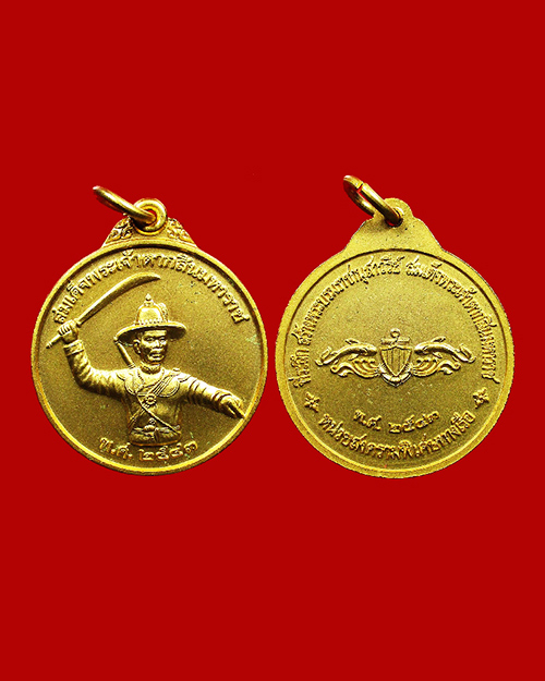 เหรียญวัดสัตหีบ ปี 2543 หน่วยสงครามพิเศษทางเรือ (Navy Seal) เนื้อกะไหล่ทอง ครบชุด 3 เหรียญ จ.ชลบุรี