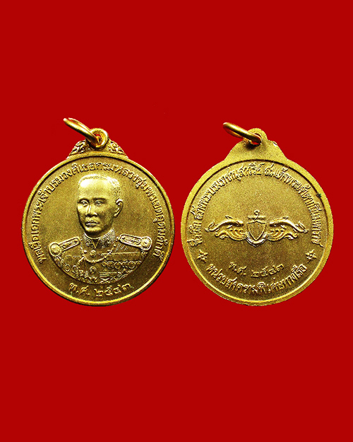 เหรียญวัดสัตหีบ ปี 2543 หน่วยสงครามพิเศษทางเรือ (Navy Seal) เนื้อกะไหล่ทอง ครบชุด 3 เหรียญ จ.ชลบุรี