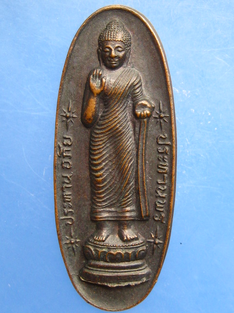 เหรียญพระพุทธ หลวงปู่นิ่ม วัดเขาน้อย จ.ประจวบฯ ปี2535