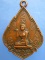เหรียญนางกวัก หลวงพ่ออินทร์ วัดโบสถ์ จ.ราชบุรี