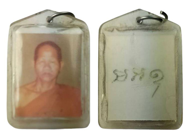 รูปเกจิ หลัง จารปากกา ไม่ทราบที่ เคาะเดียว