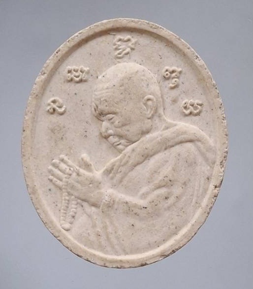 พระผงไหว้ข้าง หลวงพ่ออุตตมะ วัดวังก์วิเวการาม จ.กาญจนบุรี