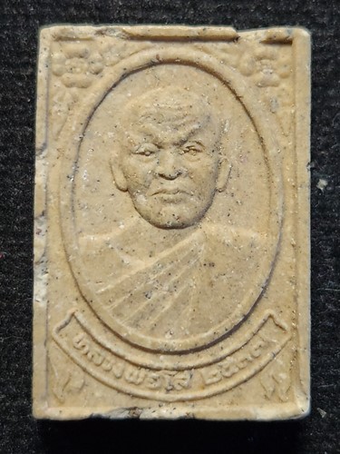  วัดประชานิมิตร  อ.อุทมพรพิสัย จ.ศรีสะเกษ  พระเนื้อผงรูปเหมือนหลวงพ่อโส รุ่นหนึ่ง ปี2537