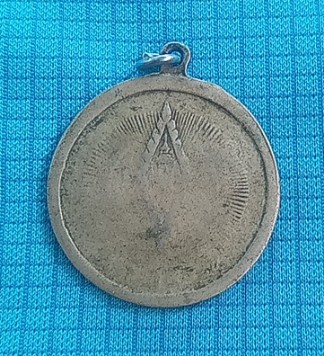 เหรียญพระนเรศวร เผด็จศึก ปี 2507 จังหวัดพิษณุโลก