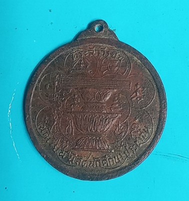 เหรียญวีรชน 14 ตุลาคม 2516/เหรียญประชาธิปไตย