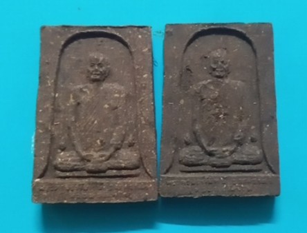 พระผงรูปเหมือนรุ่นแรกหลวงปู่หลอดวัดเสนานิคมกรุงเทพฯเนื้อชานหมาก
