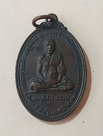 หลวงพ่อบุญนาค วัดประดู่ทรงธรรม จ.อยุธยา