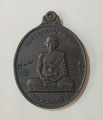 พระครูมงคลวิสิฐ วัดนิเวศน์ จ.สุพรรณบุรี ปี2513