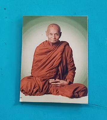 รูปถ่ายรุ่นแรกหลวงปู่ลีวัดป่าภูทัพเรือจังหวัดพิษณุโลก