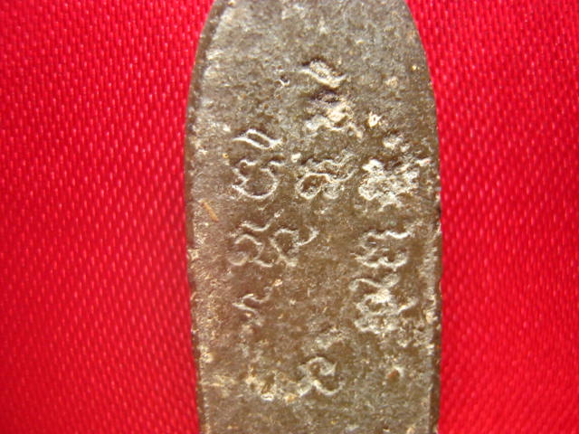 พระกำแพงนิ้วเนื้อผง ปางประสูติ หลังยันต์ เก่าไม่ทราบที่