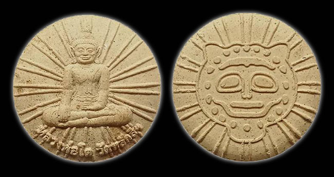 พระผง หลวงพ่อโต วัดหลักสี่ฯ เคาะเดียว