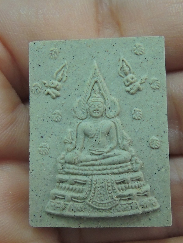 พระพุทธชินราชเนื้อผง