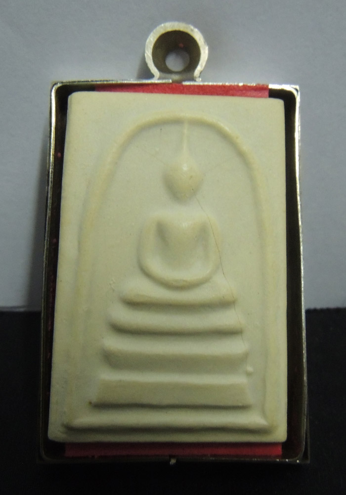 พระสมเด็จบางขุนพรหม ปี 2539