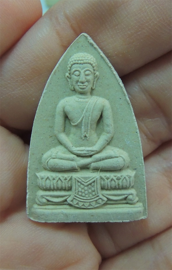 ไม่ทราบที่ 