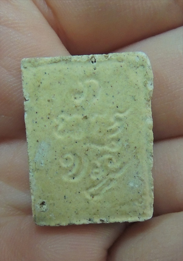 พระเนื้อผง