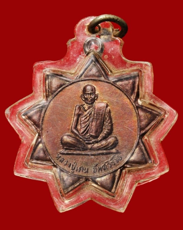 หลวงปู่เคน วัดทวีวิหาร