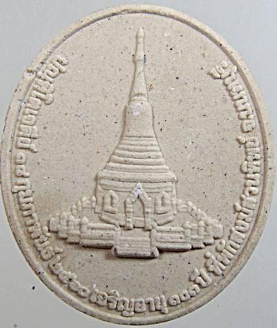 ๒๐ พระผงหลวงปู่บุญฤทธิ์ ที่พักสงฆ์สวนทิพย์ นนทบุรี