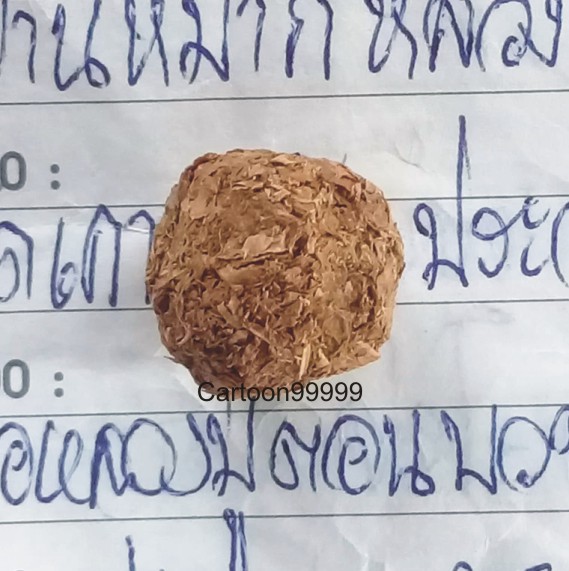 ลูกอมชานหมาก หลวงพ่อเกตุ วัดเกาะหลัก ประจวบคีรีขันต์ครับ 