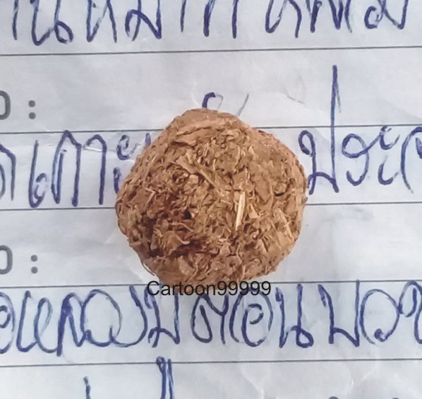 ลูกอมชานหมาก หลวงพ่อเกตุ วัดเกาะหลัก ประจวบคีรีขันต์ครับ 