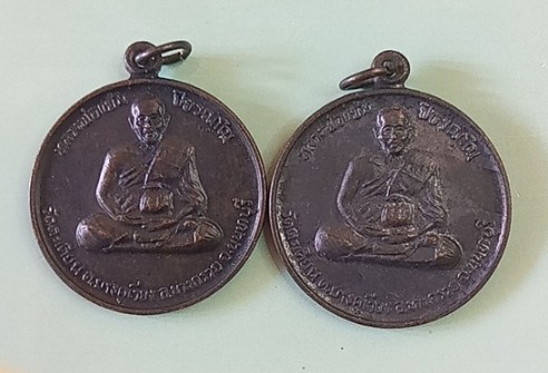 หลวงพ่อแย้มวัดตะเคียนหลังพระราหูจังหวัดนนทบุรี/เคาะเดียว